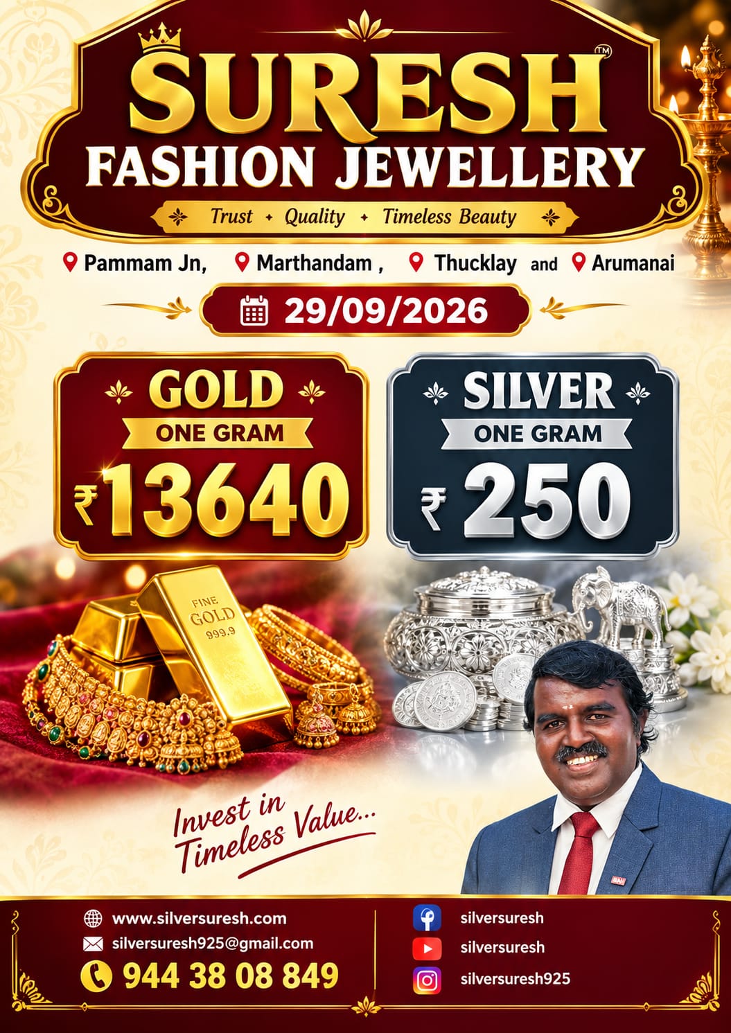 Offer Banner